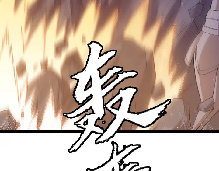 漫画《我来自游戏》第75话 关于钱这个东西第36张图