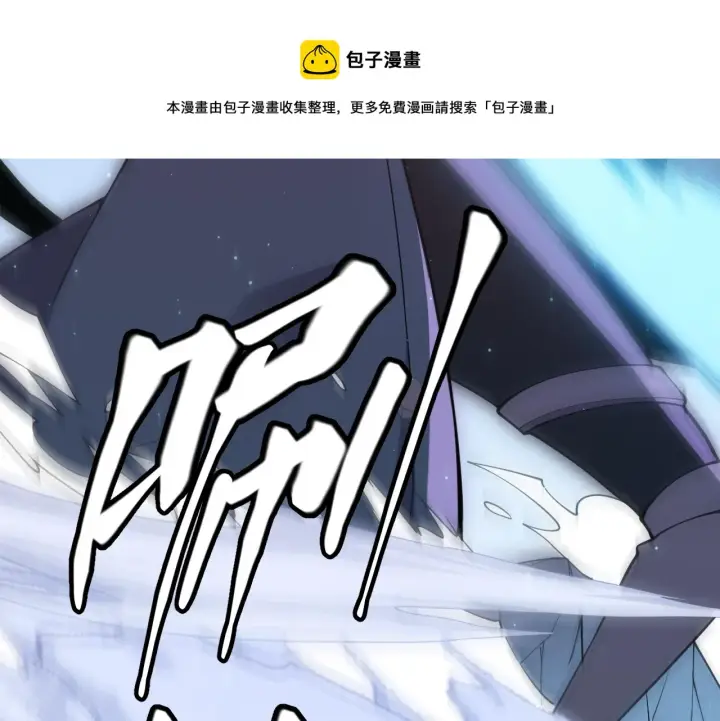 漫画《我来自游戏》第75话 关于钱这个东西第49张图