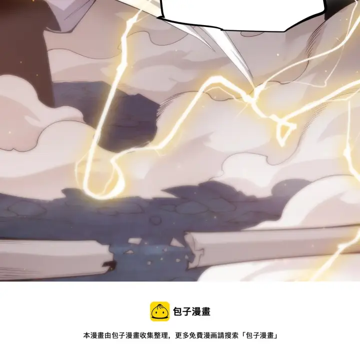 漫画《我来自游戏》第75话 关于钱这个东西第5张图