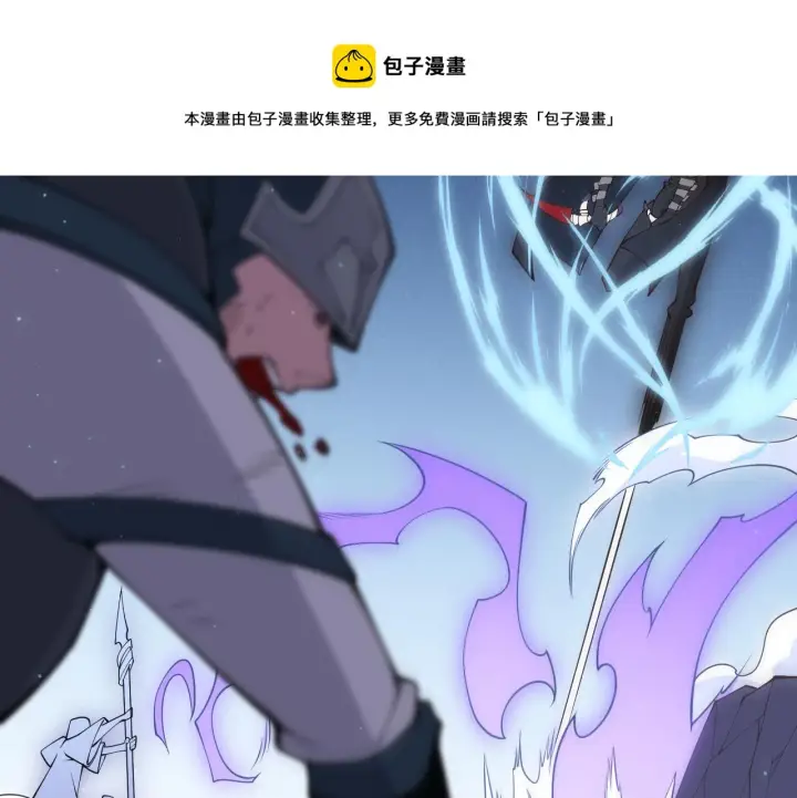 漫画《我来自游戏》第75话 关于钱这个东西第53张图