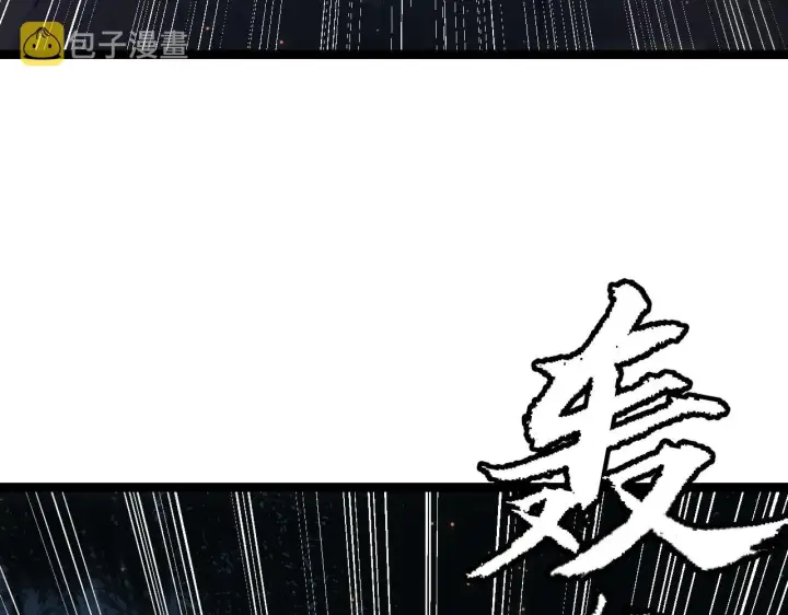 漫画《我来自游戏》第75话 关于钱这个东西第63张图