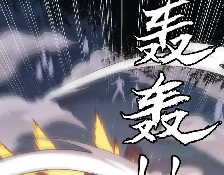 漫画《我来自游戏》第75话 关于钱这个东西第64张图