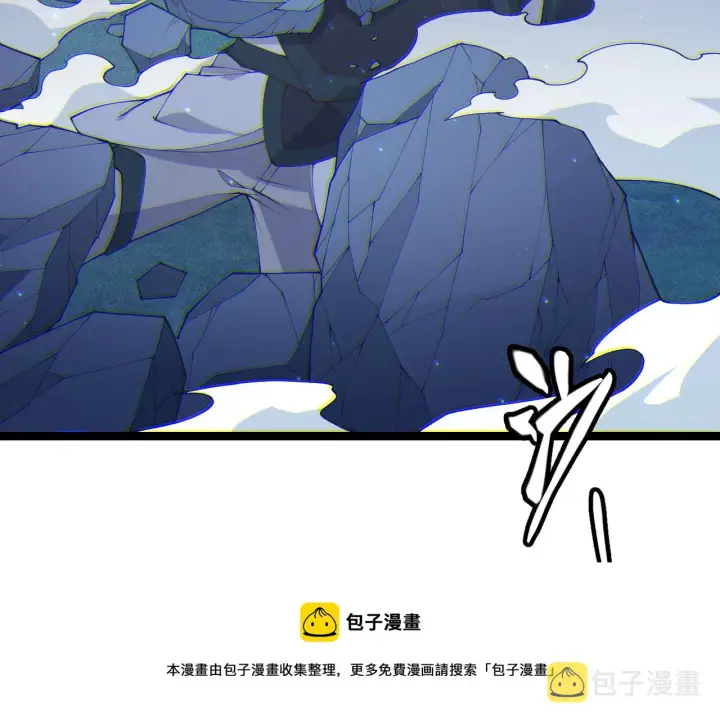 漫画《我来自游戏》第75话 关于钱这个东西第69张图