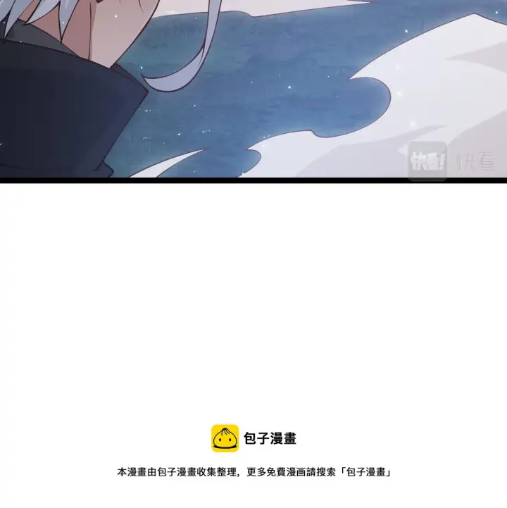 漫画《我来自游戏》第75话 关于钱这个东西第85张图