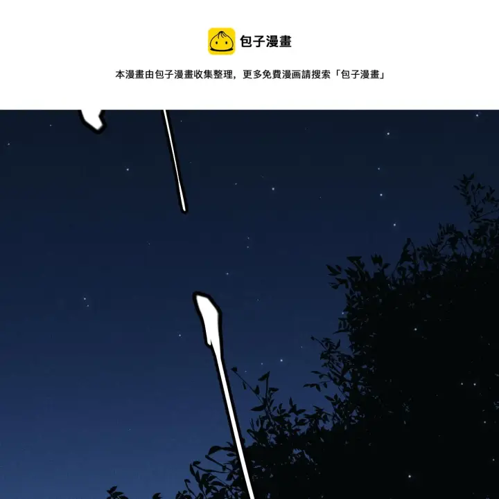 漫画《我来自游戏》第75话 关于钱这个东西第89张图