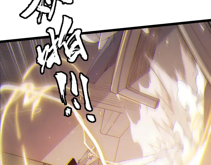 漫画《我来自游戏》第76话 要债上门！第107张图