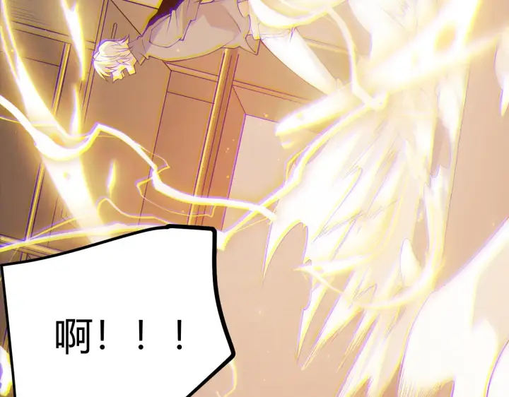 漫画《我来自游戏》第76话 要债上门！第108张图