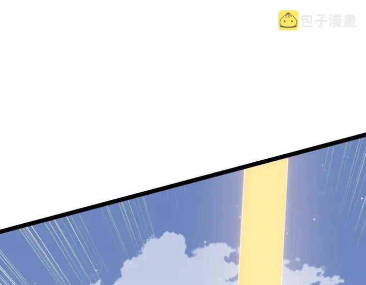 漫画《我来自游戏》第76话 要债上门！第111张图