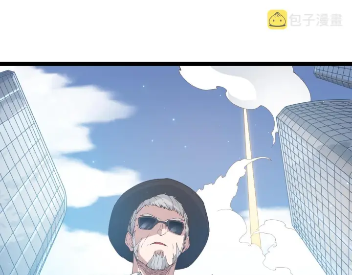 漫画《我来自游戏》第76话 要债上门！第123张图