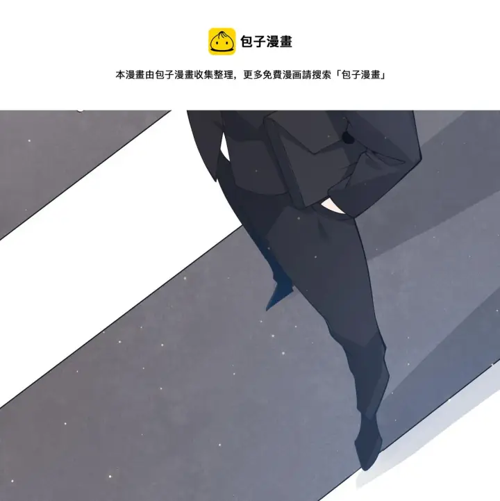 漫画《我来自游戏》第76话 要债上门！第133张图
