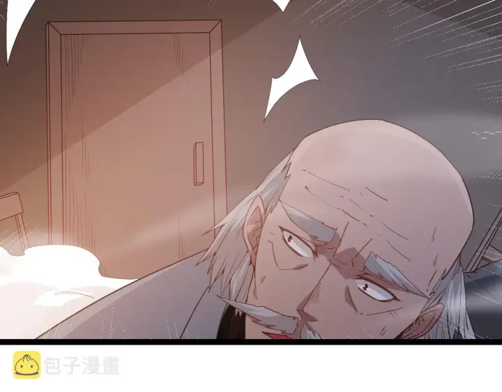 漫画《我来自游戏》第76话 要债上门！第148张图