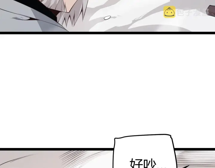 漫画《我来自游戏》第76话 要债上门！第163张图