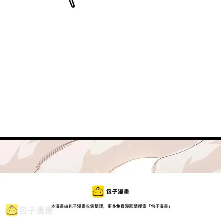 漫画《我来自游戏》第76话 要债上门！第169张图