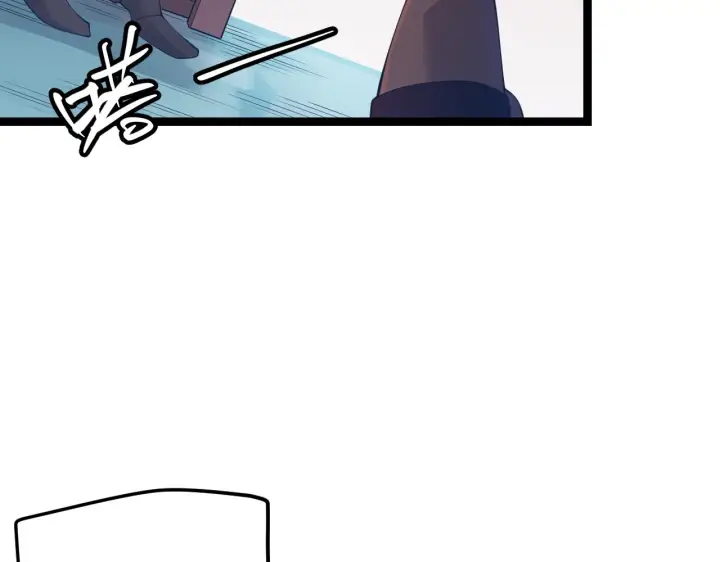 漫画《我来自游戏》第76话 要债上门！第52张图
