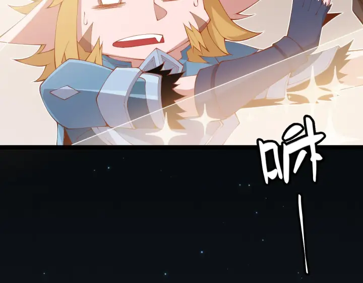 漫画《我来自游戏》第76话 要债上门！第66张图