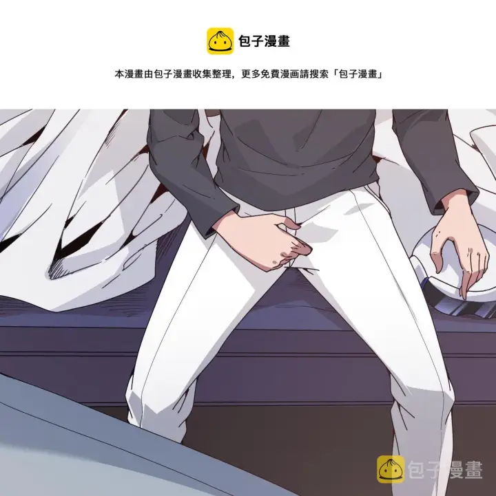 漫画《我来自游戏》第76话 要债上门！第81张图