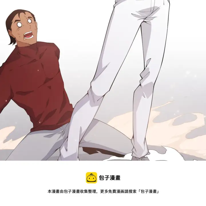 漫画《我来自游戏》第77话 一笔勾销？第109张图