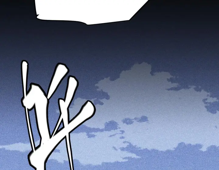 漫画《我来自游戏》第77话 一笔勾销？第119张图