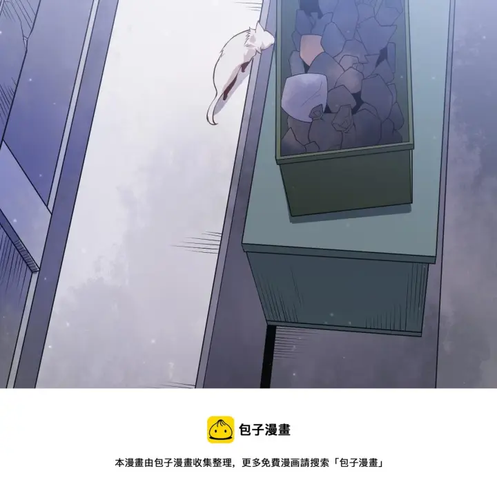 漫画《我来自游戏》第77话 一笔勾销？第13张图