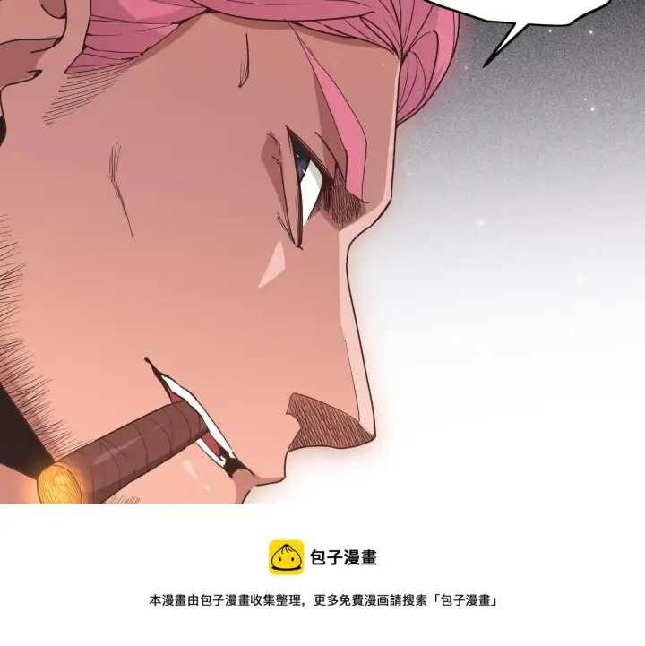 漫画《我来自游戏》第77话 一笔勾销？第153张图
