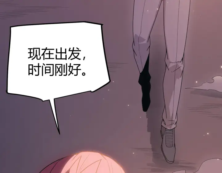 漫画《我来自游戏》第77话 一笔勾销？第156张图