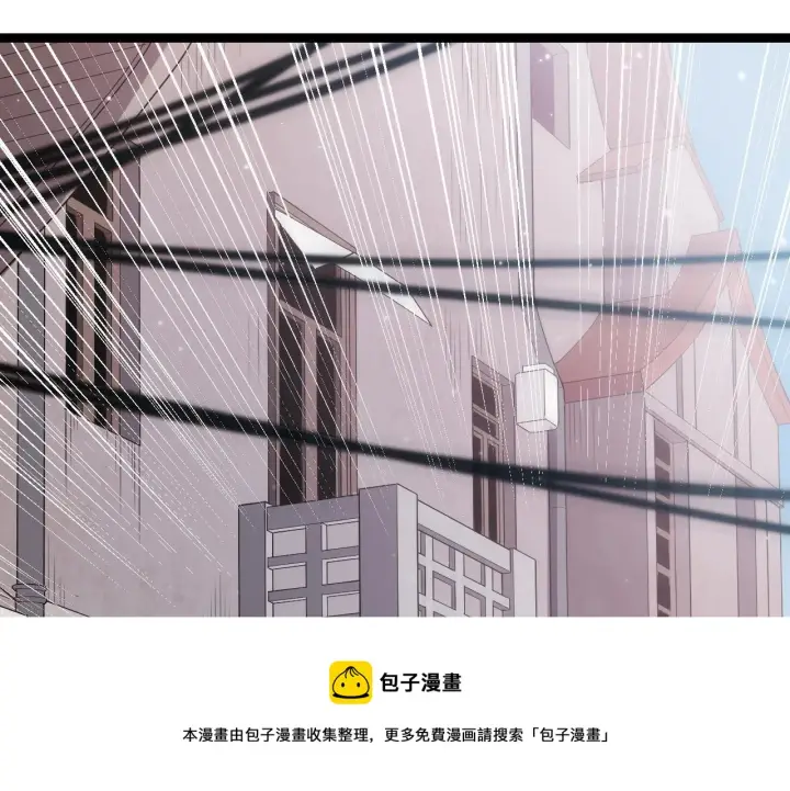 漫画《我来自游戏》第77话 一笔勾销？第17张图