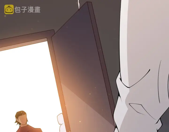 漫画《我来自游戏》第77话 一笔勾销？第2张图