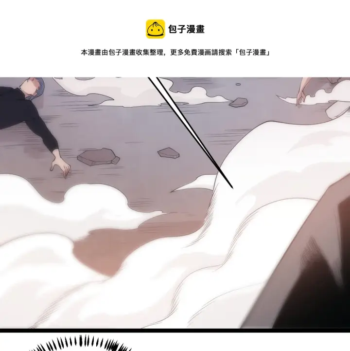 漫画《我来自游戏》第77话 一笔勾销？第21张图
