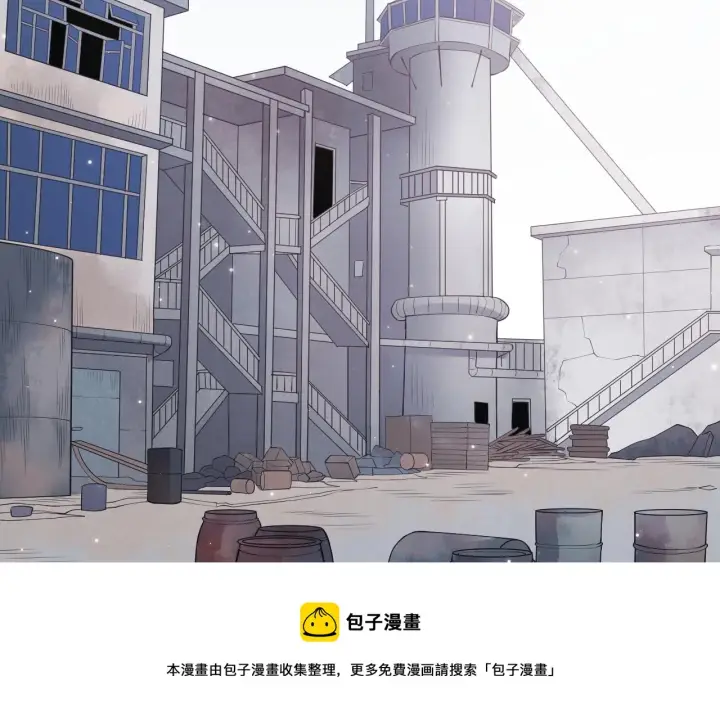 漫画《我来自游戏》第77话 一笔勾销？第49张图