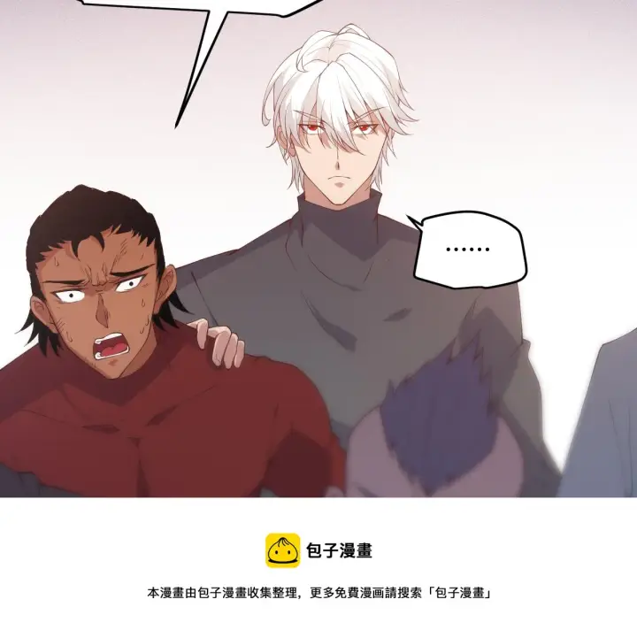 漫画《我来自游戏》第77话 一笔勾销？第73张图