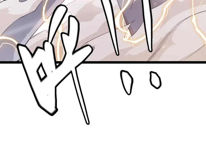 漫画《我来自游戏》第77话 一笔勾销？第8张图