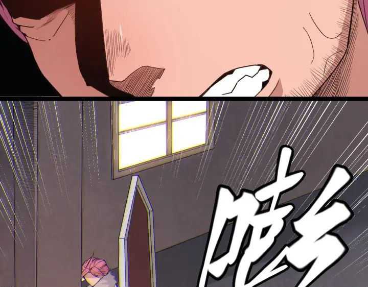 漫画《我来自游戏》第77话 一笔勾销？第92张图