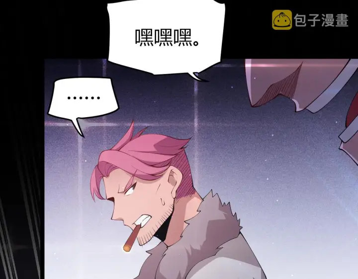 漫画《我来自游戏》第78话 一招第119张图