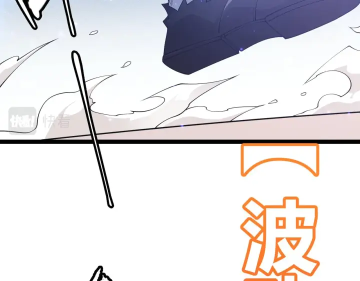 漫画《我来自游戏》第78话 一招第127张图