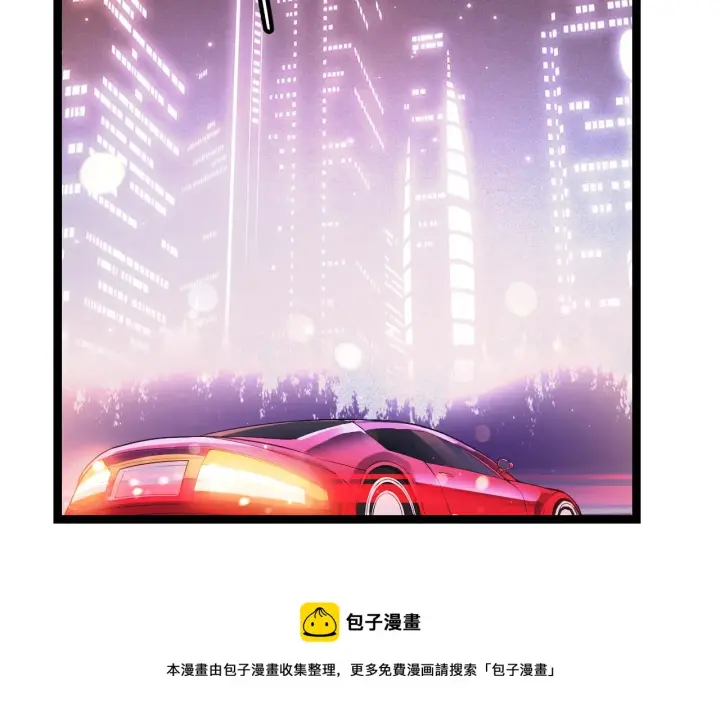 漫画《我来自游戏》第78话 一招第13张图