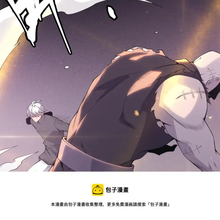 漫画《我来自游戏》第78话 一招第149张图