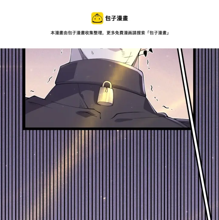漫画《我来自游戏》第78话 一招第157张图