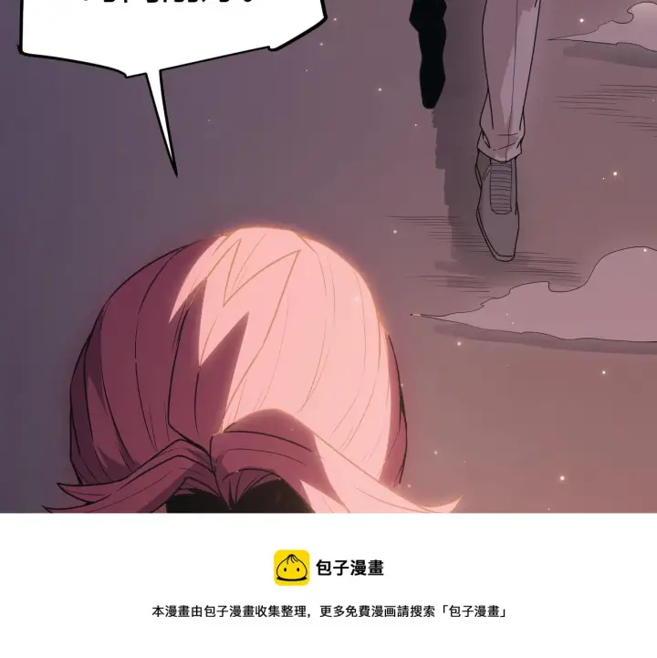 漫画《我来自游戏》第78话 一招第5张图