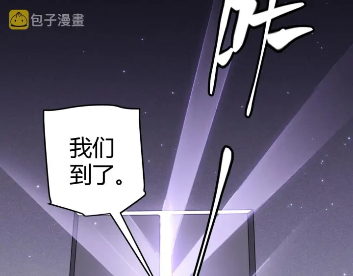 漫画《我来自游戏》第78话 一招第54张图