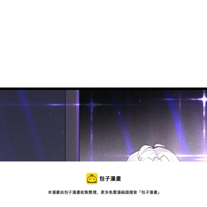 漫画《我来自游戏》第78话 一招第57张图