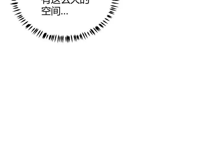 漫画《我来自游戏》第78话 一招第63张图