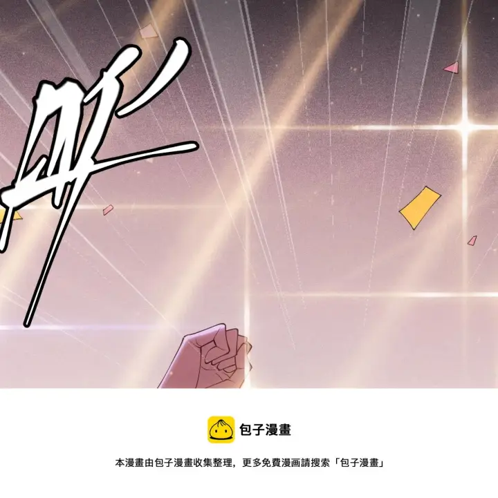 漫画《我来自游戏》第78话 一招第93张图
