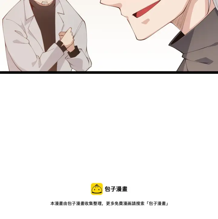 漫画《我来自游戏》第79话 【影】重新集结第113张图