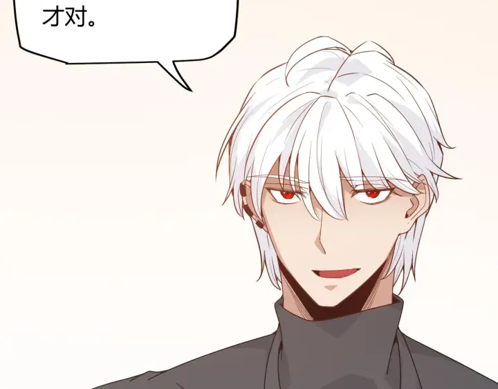 漫画《我来自游戏》第79话 【影】重新集结第118张图