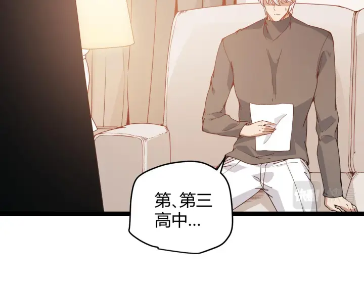 漫画《我来自游戏》第79话 【影】重新集结第124张图