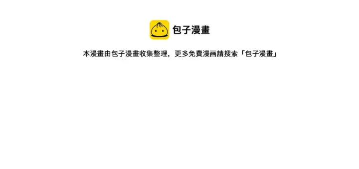 漫画《我来自游戏》第79话 【影】重新集结第125张图