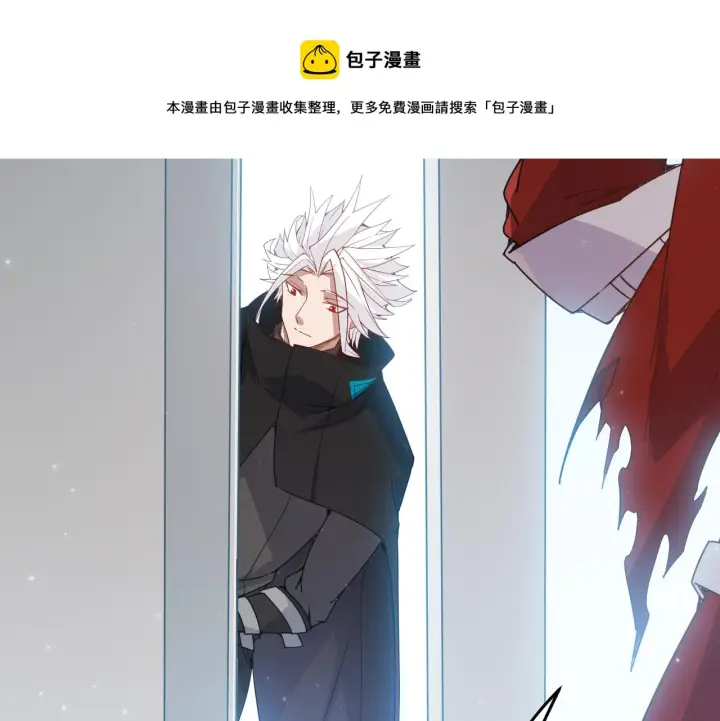 漫画《我来自游戏》第79话 【影】重新集结第149张图