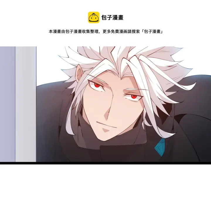 漫画《我来自游戏》第79话 【影】重新集结第153张图