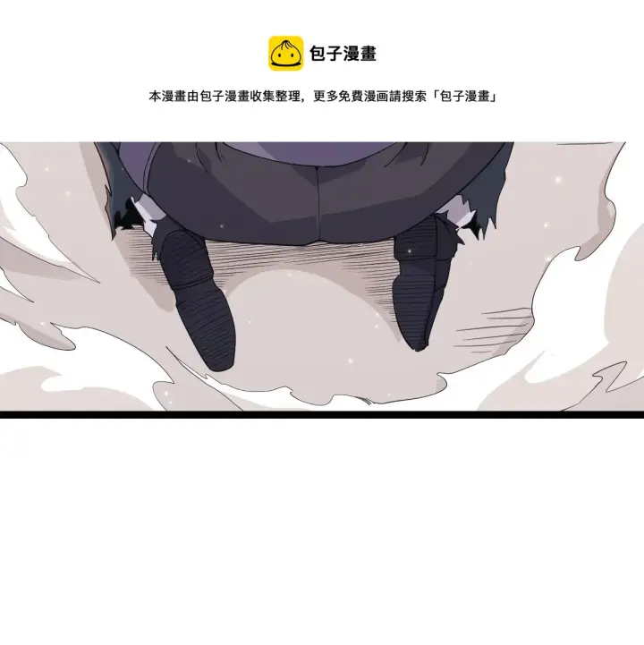 漫画《我来自游戏》第79话 【影】重新集结第21张图