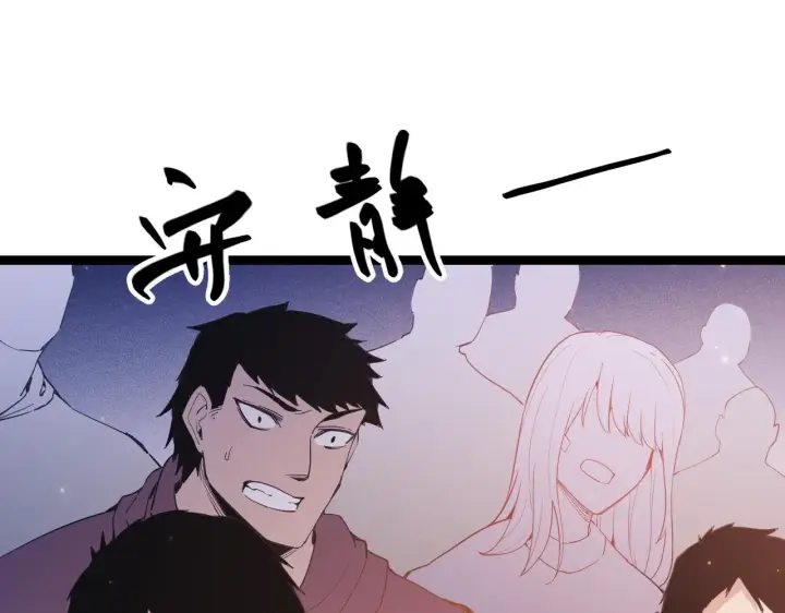 漫画《我来自游戏》第79话 【影】重新集结第22张图